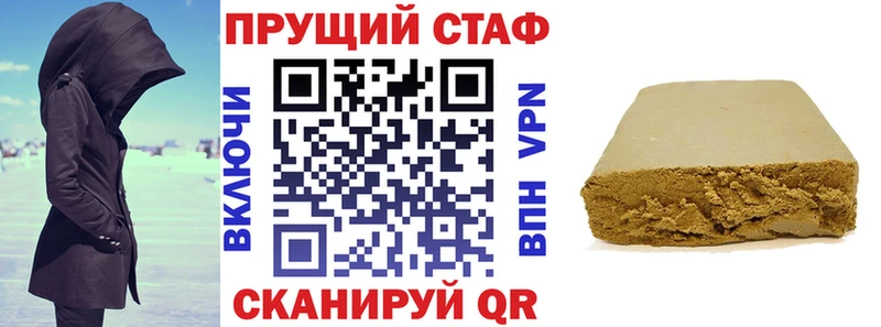 Галлюциногенные грибы Нижнеудинск