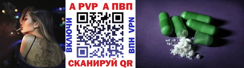 наркота  Нижнеудинск  Alpha-PVP VHQ 