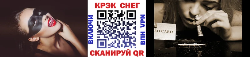 мега маркетплейс  Нижнеудинск  shop формула  Кокаин FishScale 