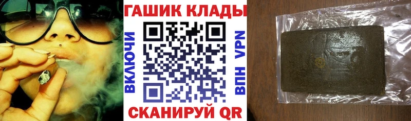 ГАШ 40% ТГК  дарнет шоп  Нижнеудинск 