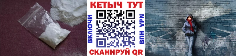 Кетамин VHQ наркота Нижнеудинск
