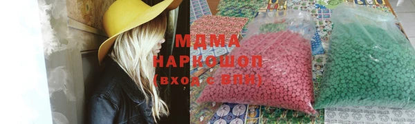 молекула духа Алексин
