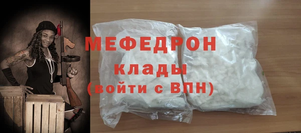 мяу мяу мука Арсеньев