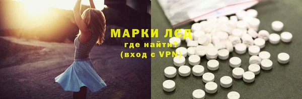 молекула духа Алексин