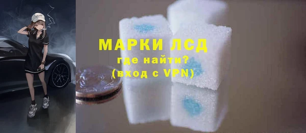 молекула духа Алексин