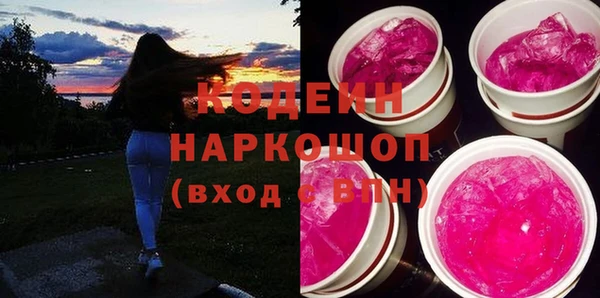 сатива Аркадак