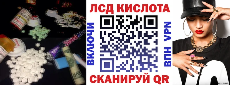 LSD-25 экстази кислота  даркнет сайт  Нижнеудинск 