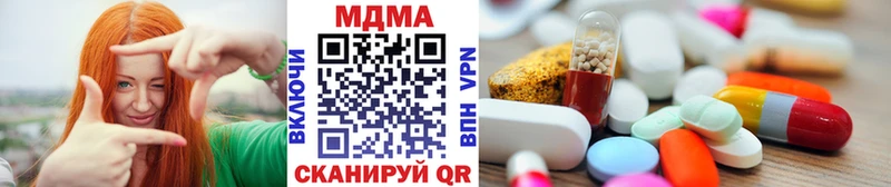 MDMA VHQ  Нижнеудинск 