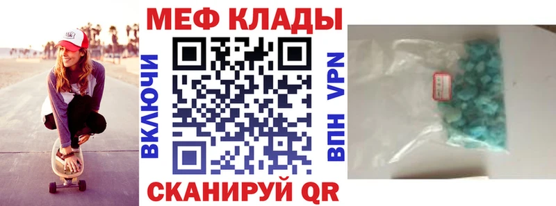 ОМГ ОМГ зеркало  закладка  Нижнеудинск  Меф кристаллы 