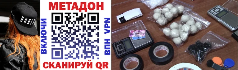 цены   Нижнеудинск  Метадон VHQ 