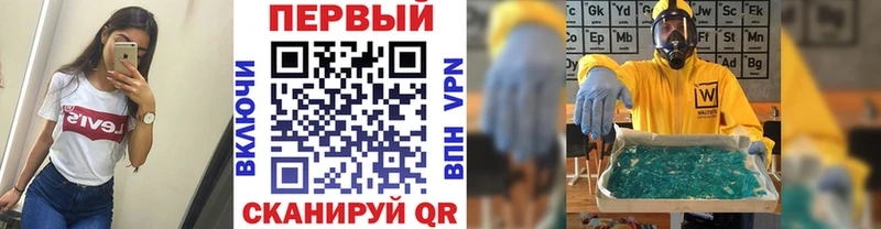 Первитин витя  дарнет шоп  Нижнеудинск 