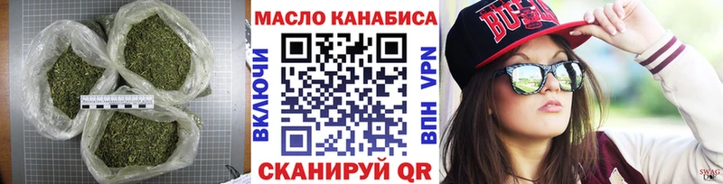 Дистиллят ТГК гашишное масло  Нижнеудинск 