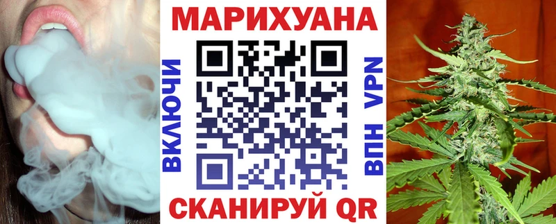 Каннабис White Widow  Нижнеудинск 